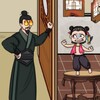 篮球大师